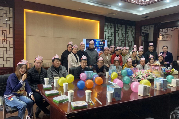 員工生日會(huì)